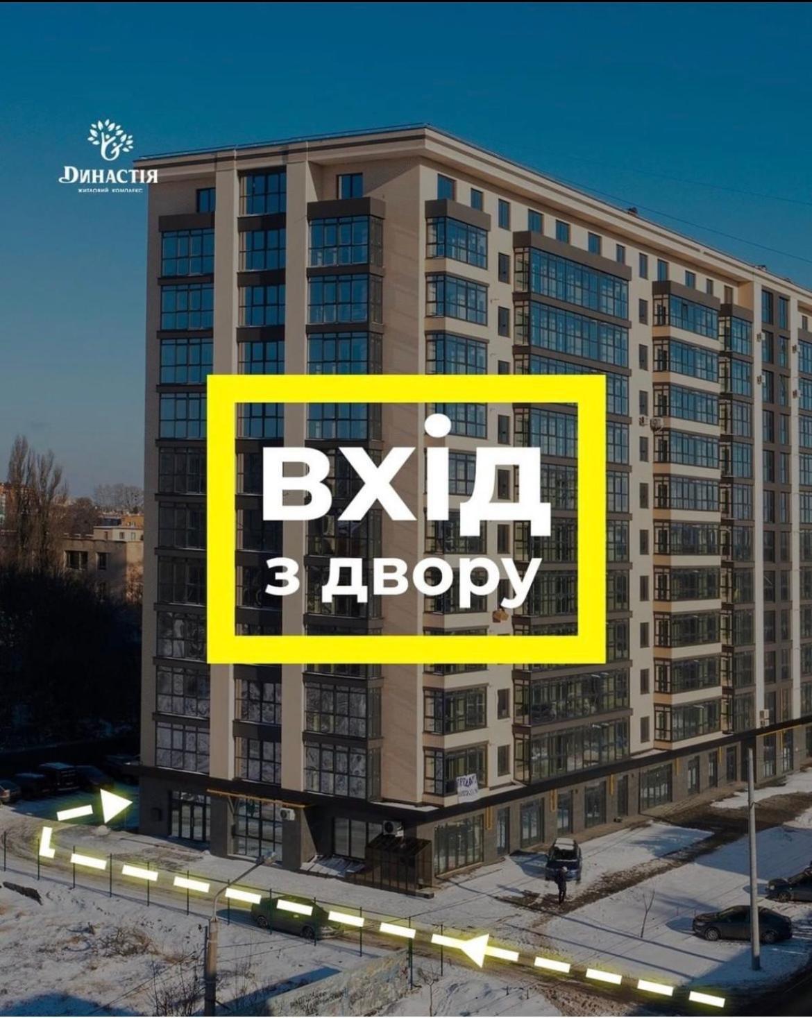 Scandik Apartment Studio Poltava Extérieur photo